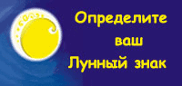 Гороскоп на июнь 2019 года по знакам Зодиака изображения Гороскоп на июнь 2019 года по знакам Зодиака изоражения