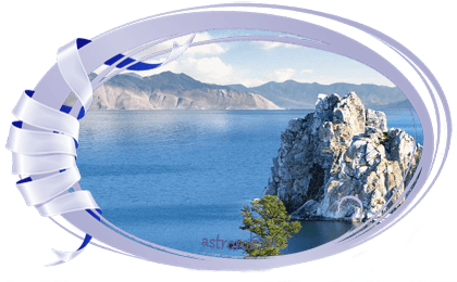Праздник 10 сентября 2018 года День озера Байкал, празднуется во второе сентября