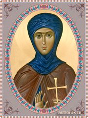 Святые 11 июня мученица Феодосия Константинопольская, традиции и народные приметы