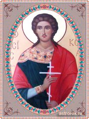 4 июня святой мученик Василиск, Соловьиный день, традиции и народные приметы
