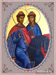 15 мая день памяти князей-страстотерпцев Глеба и Бориса