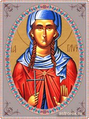 26 мая Лукерья Комарница, память девы Гликерии Новгородской, традиции и народные приметы