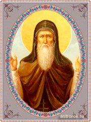 29 мая Федор-Житник, память преподобного Феодора Освященного