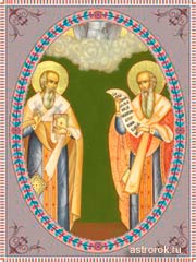 Святые 25 октября мученики Маркиан и Мартирий, Андроник, Пров и Тарах, традиции и народные приметы