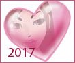 Стихийный женский гороскоп любви на 2017 год