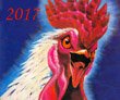 Гороскоп на 2017 год по году рождения и знаку зодиака
