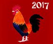 Китайский новый год петуха в 2017 году