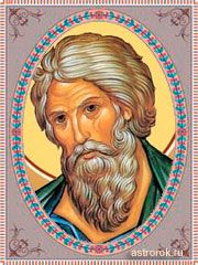 Апостол Андрей Первозванный и его житие