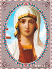 22 декабря день святой Анны, традиции, приметы