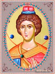 30 декабря святой Даниил пророк, Данилов день, традиции