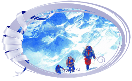 Праздник 8 августа Международный день альпинизма (День альпиниста)