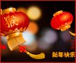 китайский новый год традиции