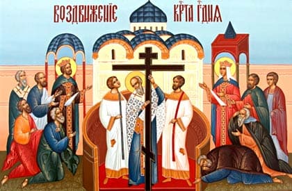 27 сентября Воздвижение Животворящего Креста Господня, Ставров день.