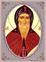 30 апреля святой Зосима Соловецкий (Зосима-Пчельник)