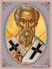 6 апреля епископ Солунский (Артемий – дери полоз): день святого Артемия Солунского