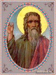 2 августа пророк Илия (Ильин день), традиции и народные приметы