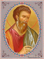 Святые 22 августа апостол Матфей, Матфеев день, традиции и народные приметы