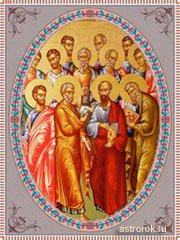 13 июля День Двенадцати апостолов, народные приметы и традиции