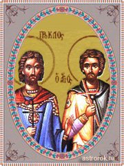 25 июля мученик Прокл Плакальщик и Иларий, народные приметы и традиции
