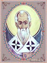 29 июля священномученик Афиноген, традиции и народные приметы