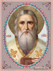 5 июля Евсеев день, епископа Евсевия Самосатского, народные приметы и традиции