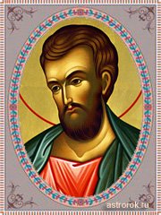 Святые 24 июня Апостол Варфоломей, традиции и народные приметы