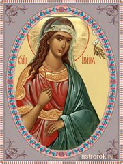 18 мая день святой Арины Македонской (Рассадница, Капустница)