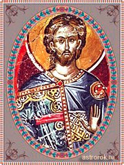 27 мая Сидор Бокогрей, память святого Исидора