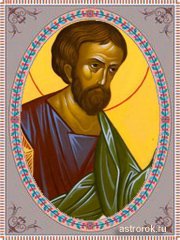 8 мая День апостола Марка, народные приметы и традиции