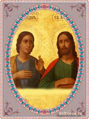 14 ноября святые Дамиан и Косма бессребреники, Осенние Кузьминки