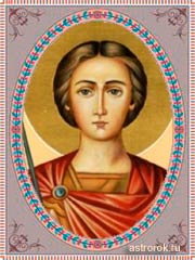8 ноября святой Дмитрий Солунский, Дмитриев день, традиции, заговор