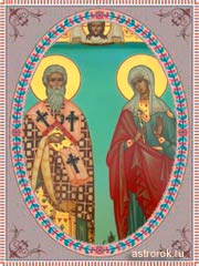 Святые 15 октября священномученики Киприан и Иустина, традиции и приметы