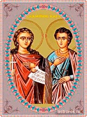 Святые 23 октября Евлампия и брат Евлампий, апостол Иаков, традиции и приметы
