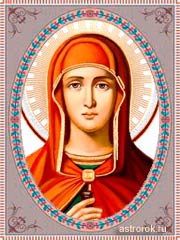 4 января великомученица Анастасия Узорешительница