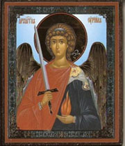 архангел по гороскопу
